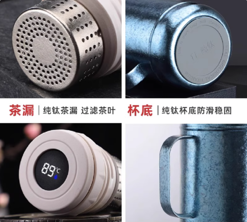 水宜生 1500ML纯钛焖茶壶 茶水分离户外旅行露营便携保温壶 家用开水保温壶 T108高清大图