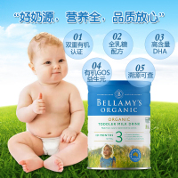 澳洲发/3罐装-贝拉米(Bellamy's )宝宝有机奶粉3段900g/罐装1-3岁进口婴幼儿三段奶粉