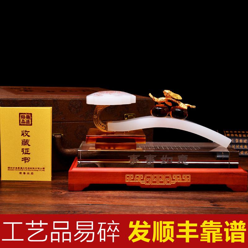 美帮汇玉如意摆件琉璃玉石苹果平安乔迁新居装饰品高清大图