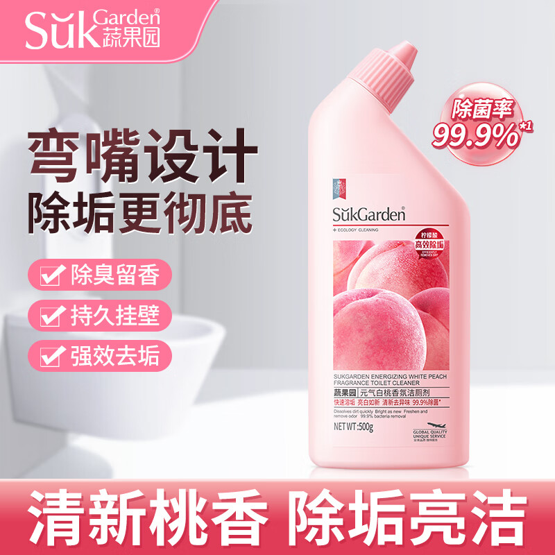 SuKGarden蔬果园元气白桃香氛洁厕剂500g/瓶高清大图