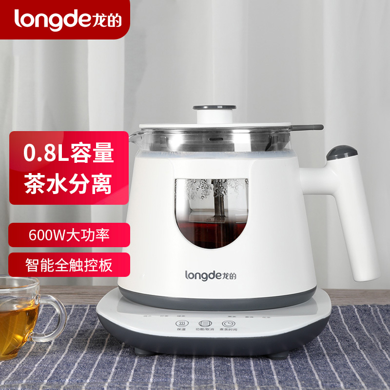 龙的(longde) 煮茶器玻璃加厚 煮茶壶黑茶电茶壶养生壶自动蒸汽煮茶器 茶水分离蒸茶器 蒸茶壶 LD-ZC081A