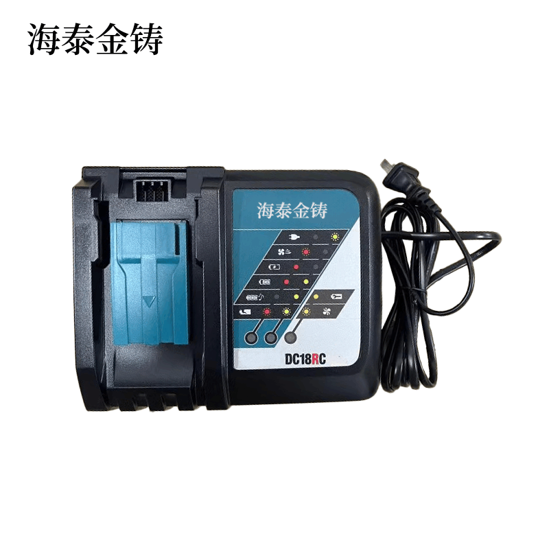 海泰金铸 切割锯(电池充电器)DC18RC 个图片