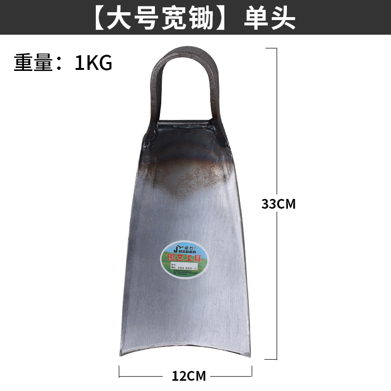 加厚全钢大锄头挖松土开荒家用闪电客农具种菜两用除神器挖笋户外工具
