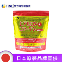 FINE Q10鱼胶原蛋白粉小分子肽粉210g美容美白祛斑正品