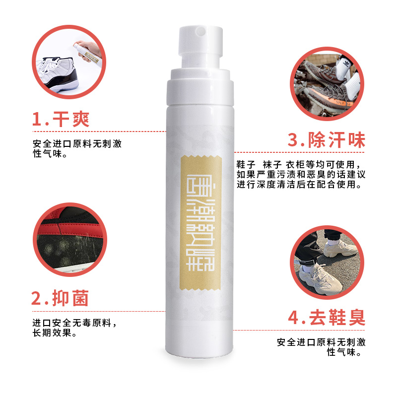 美帮汇擦鞋湿巾椰子球鞋便携快速急救清洁湿巾小白鞋洗鞋除臭香氛高清大图