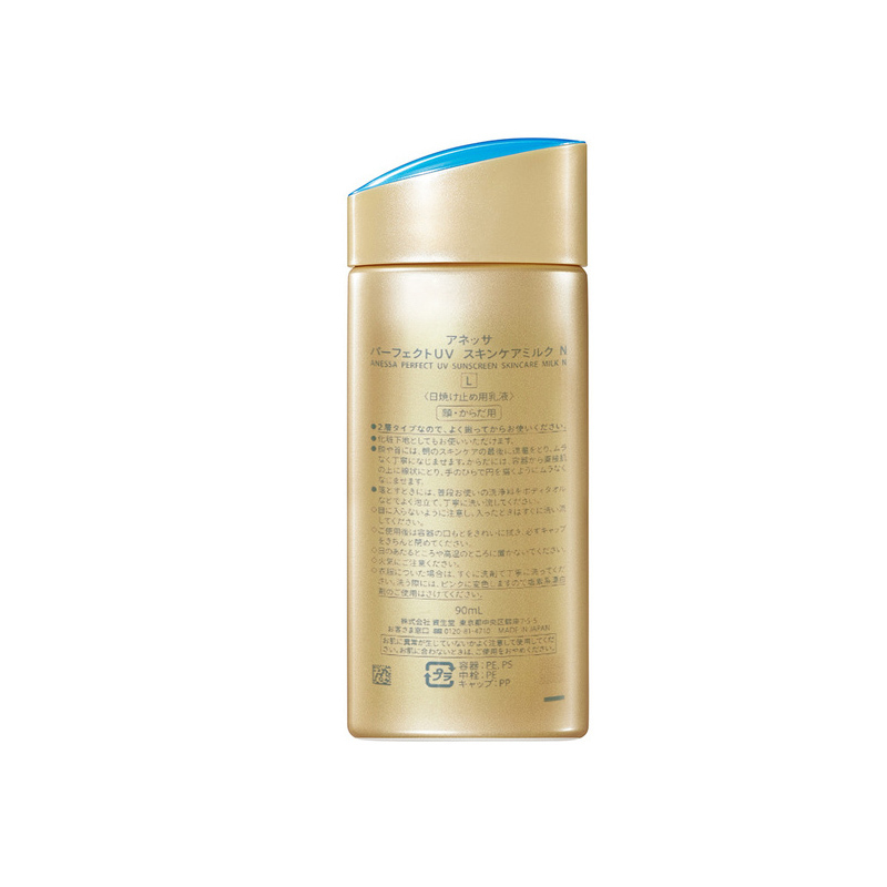 资生堂 安耐晒小金瓶防晒霜 SPF50+ PA++++ 60ML高清大图