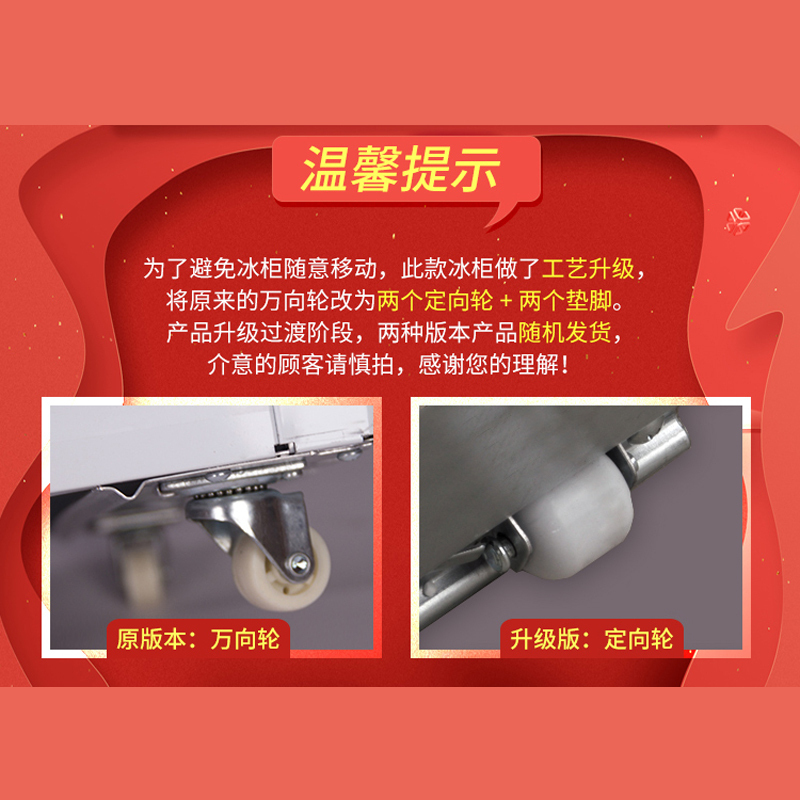 澳柯玛(AUCMA)冰柜双温家用212升 冷藏冷冻双温双箱铜管小冷柜 一级能效商用速冻保鲜冰箱BCD-212CFT