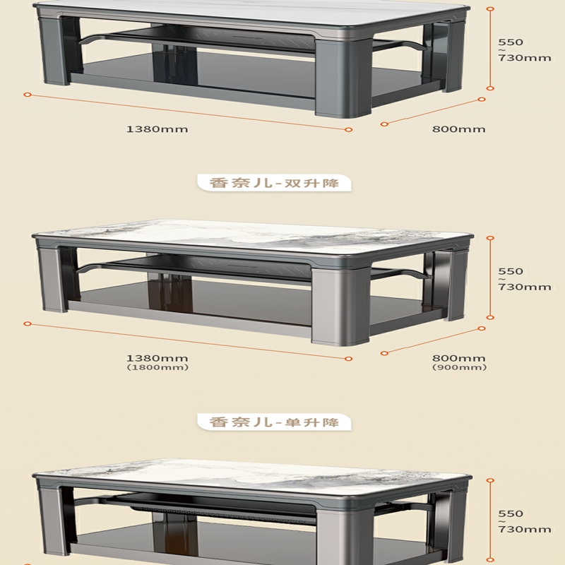 步步升荣7代高清大图
