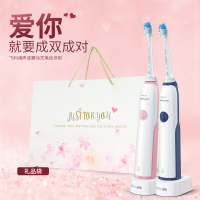 飞利浦(Philips)电动牙刷情侣款成人声波震动男女充电式牙刷23000次/分钟HX3226/22&HX3226/41
