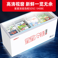 星星(XINGX)SD/SC-1030BE 976升深底岛柜商用冰柜 冷藏冷冻单温卧式展示柜 超市便利店大容量展示柜