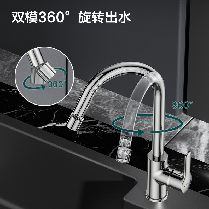 九牧(JOMOO)厨房水龙头健康水槽冷热龙头可旋转洗菜盆龙头33080