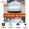 [补贴10%]专用新本田8八代9九代半10十代雅阁车衣车罩防晒防雨加厚车套外罩汽车车衣