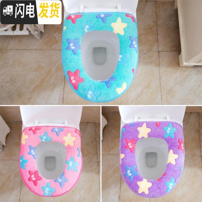 三维工匠马桶坐垫垫子桶坐垫马桶垫子粘贴式马桶垫子卡通马桶套座便套