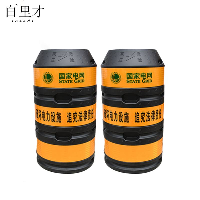 百里才 防撞桶 1200mm*650mm*450mm 个