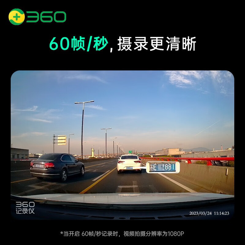 360行车记录仪K580 3K超高清画质星光夜视 150°大广角车载隐藏式2023年新款K580主机+128G卡+降压线