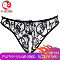 女情趣内裤开档式丁字裤sm夜火透视装激情套装日系用品内衣