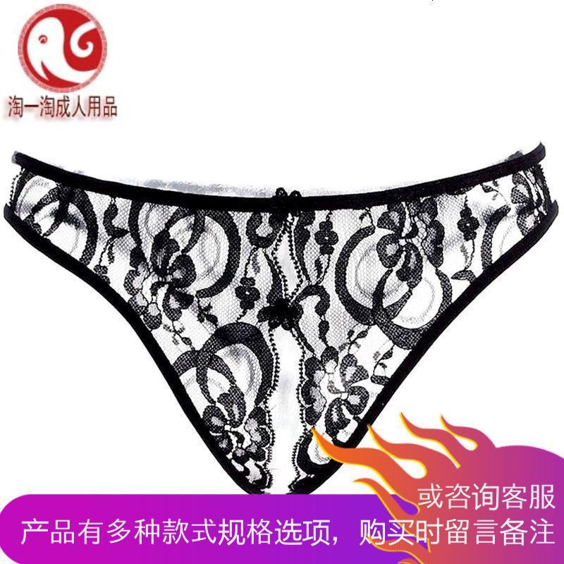 女情趣内裤开档式丁字裤sm夜火透视装激情套装日系用品内衣