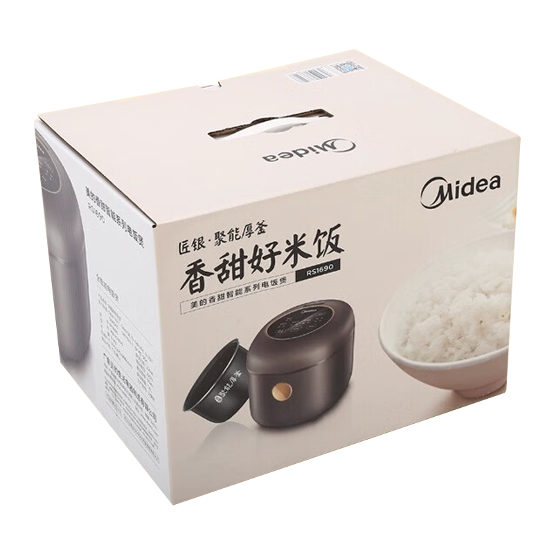 美的(Midea) 电饭煲 MB-RS1690 迷你小容量1.6L