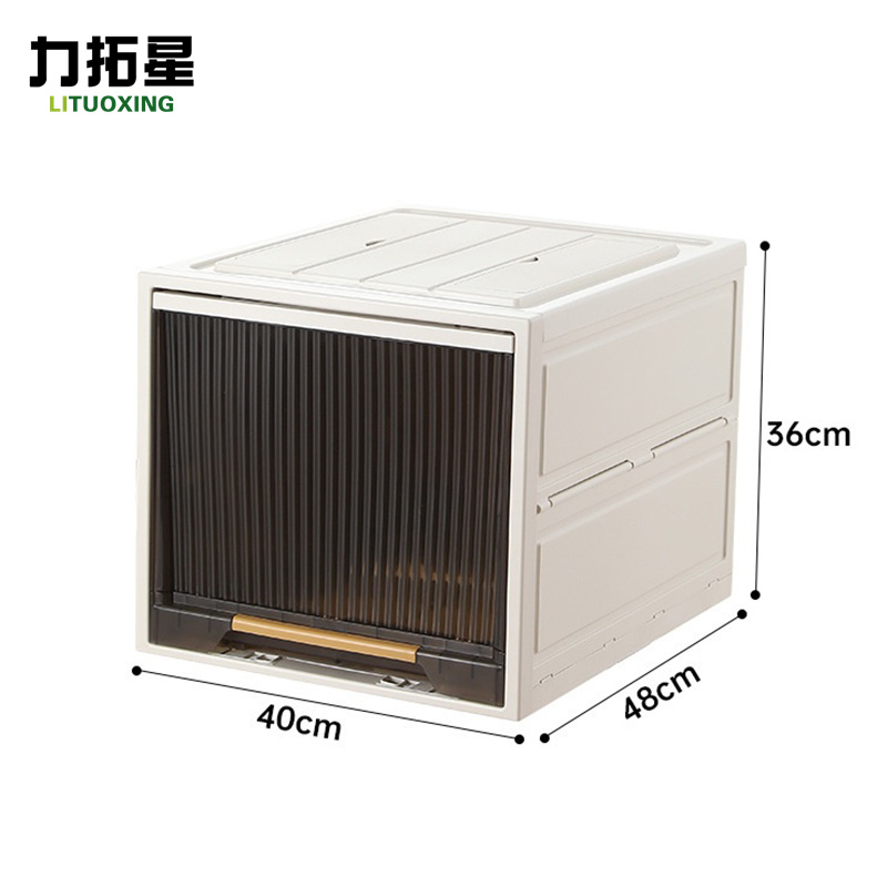 力拓星 储物收纳箱 400*480*360mm 个高清大图