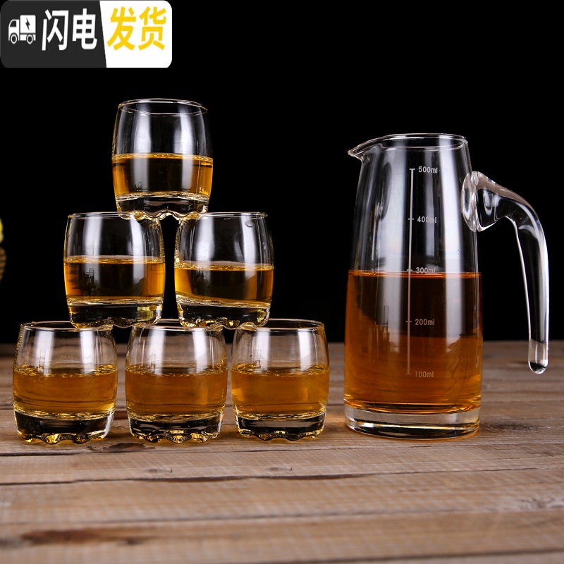 三维工匠白酒杯分酒器家用套装6只小号一口杯酒盅玻璃中式烈 中号竹盘+圆肚分酒器500+白酒杯60(12个装)高清大图