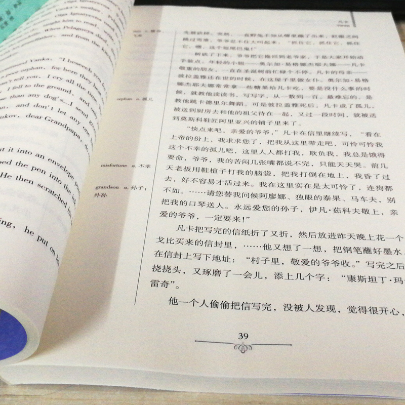 [正版]中英双语书世界四大短篇小说集莫泊桑短篇小说集精选马克吐温欧亨利契诃夫中英对照完整双语版中英互译英汉对照表英文原高清大图