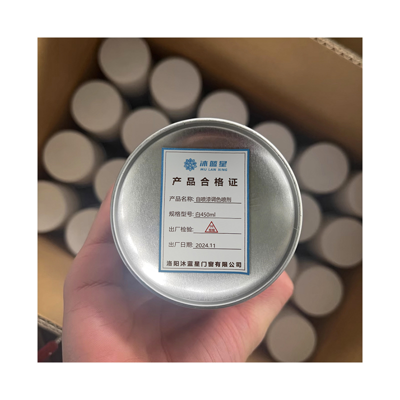沐蓝星 自喷漆调色喷剂 白450ml 罐高清大图