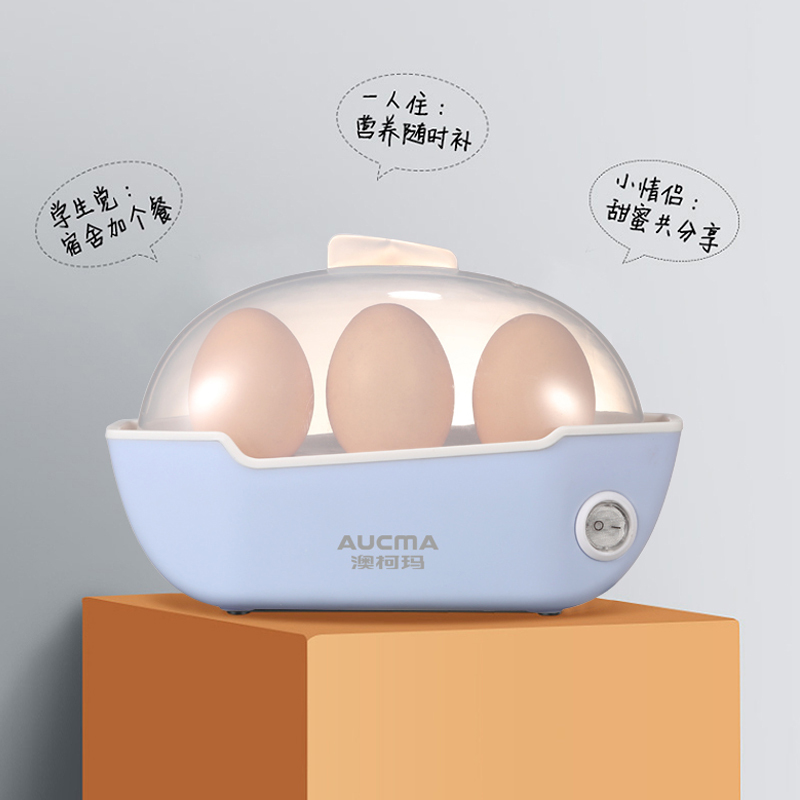 澳柯玛(AUCMA)家用煮蛋器AK-ZZ90D