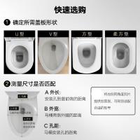 ROCA乐家吉拉达马桶尿醛缓降盖板坐便器盖板家用通用坐便盖静音缓降圆形马桶盖阿笛思