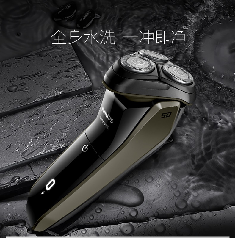 飞利浦(Philips)S3102电动剃须刀 男士快充电式刮胡刀胡须刀 单台装