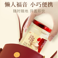 北京同仁堂即食燕窝白燕丝胶原蛋白冰糖燕窝正品70g*30瓶补品