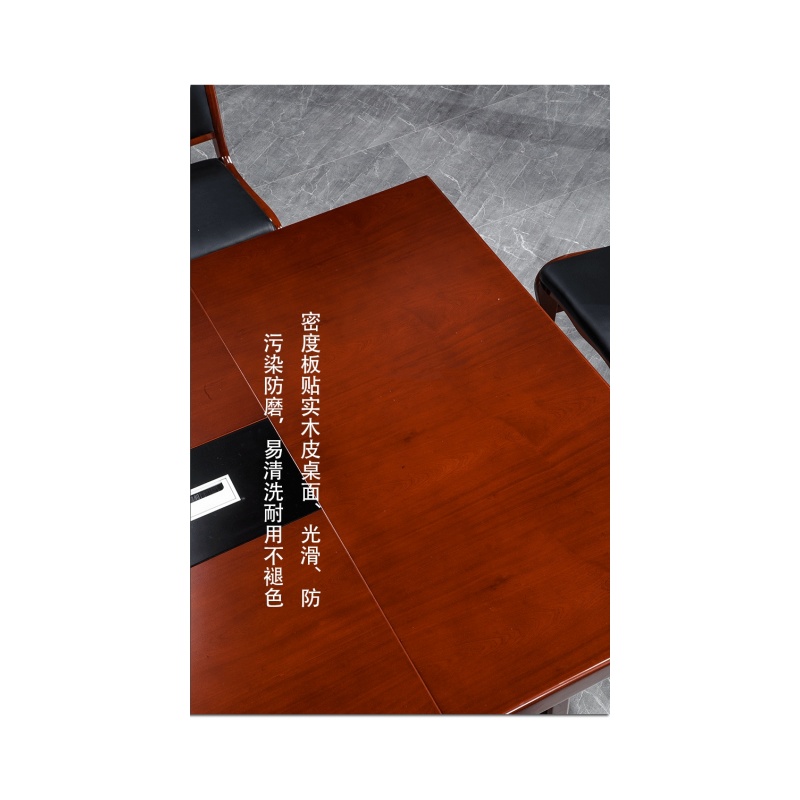 铭思达木质会议桌5米+20椅套高清大图