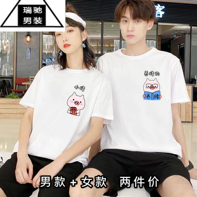 希杰狮王情侣装夏装短袖小众设计感t恤ins超火上衣高级感夏季潮牌宽松衣服