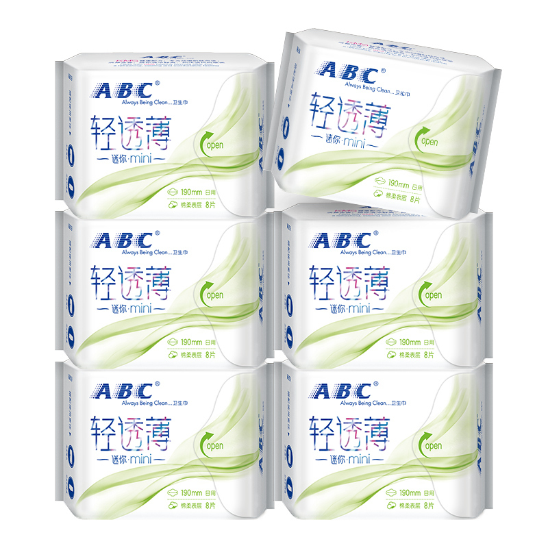 ABC 亲柔立围 日用 棉柔表层 迷你卫生巾6包共48片姨妈巾(新老包装随机发货)