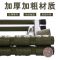 马扎子便携式折叠钓鱼凳家用户外火车成人地摊靠背椅子儿童凳批发 儿童轻便穿丝绿色