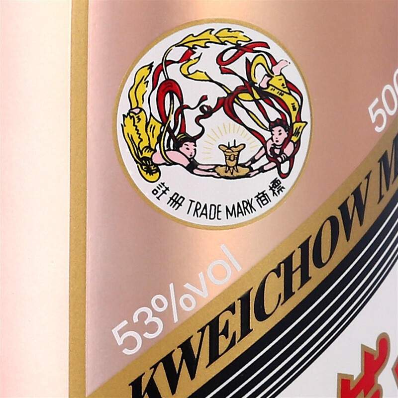 苏糖 贵州茅台酒 飞天茅台 53度500ml（玫瑰金）2017年