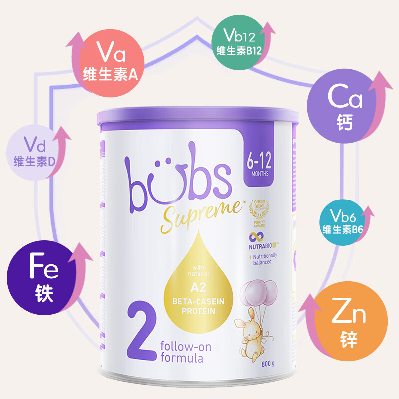 3罐装-海外直邮-原装进口澳洲bubs贝儿 婴幼儿儿童配方有机草饲奶粉2段（6-12月）800g