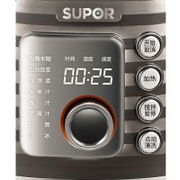 苏泊尔(SUPOR) 破壁料理机 宝宝辅食家用全自动加热料理机 多功能搅拌机JP19D-1400