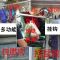 [升级款]小号22个装 加粗无磁不锈钢s型挂钩s勾晒香肠挂腊肉钩子s钩厨房挂钩十个装
