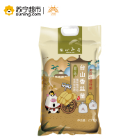 2.5kg粮心一号台山香丝苗