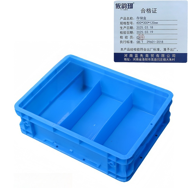 依韵珂存储盒400*300*120mm个高清大图