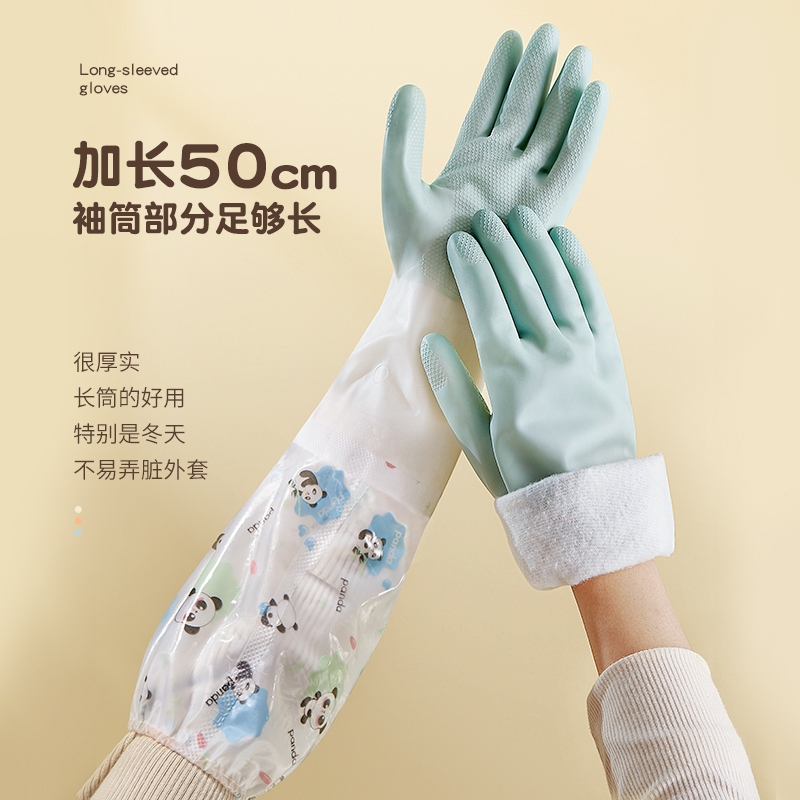 手套家务洗碗女厨房耐用洗衣服刷碗防水橡胶乳胶防水加厚加绒冬季