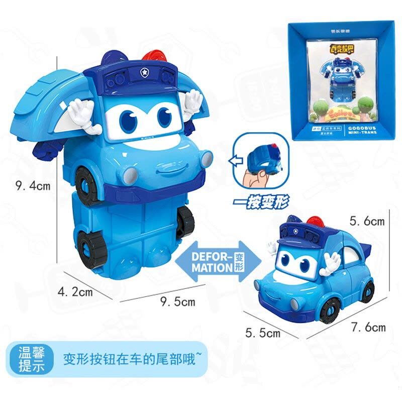 [2020上市]猪猪侠百变校巴变形机器人玩具车长歌德变形场景套装机车合体玩具 迷你变形[警长歌德]图片