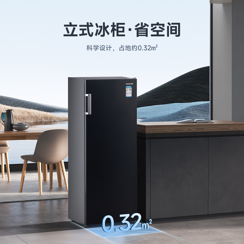 松下立式冰柜NR-JFZ15WA-B家用小型冷冻柜囤货母乳小冰箱风冷无霜高清大图