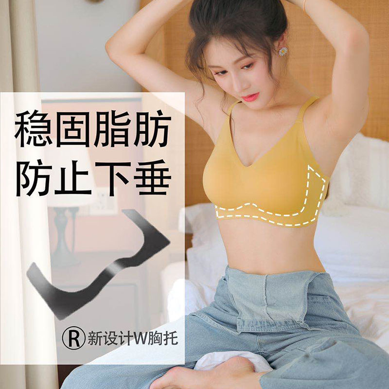 乳胶内衣女无钢圈小胸聚拢收副乳吊带背心文胸薄款高清大图