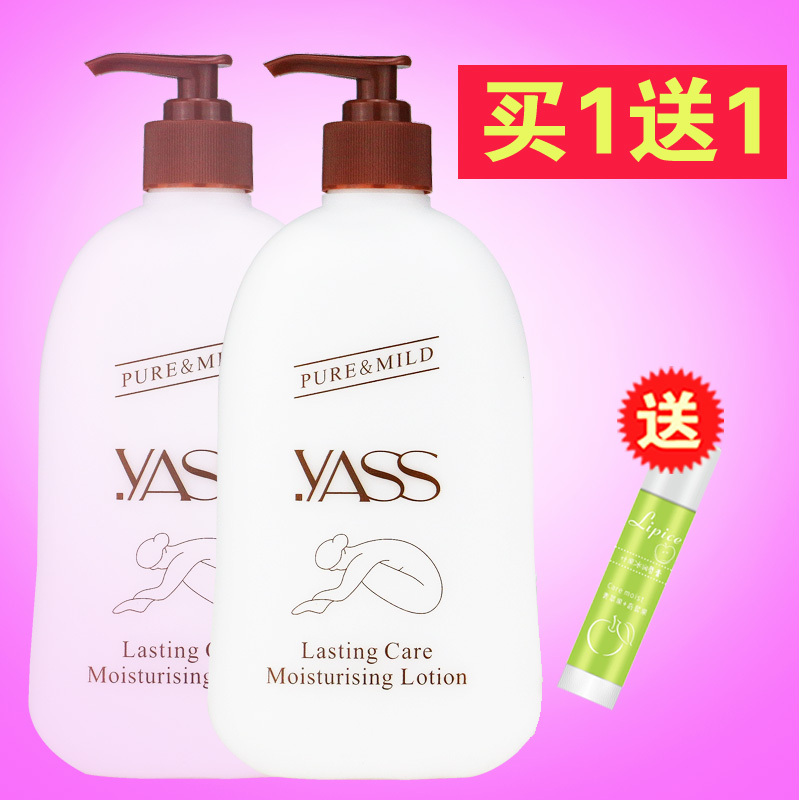 其他/other 润肤露200g*2瓶 润肤露身体乳保湿滋润大瓶浴后香体乳液女全身补水不油腻