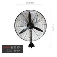 AT 500mm 角扇工业电风扇 大风力 大功率商用强力摇头挂壁扇 塑叶-LYD
