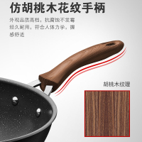 苏泊尔(SUPOR)炒锅不粘锅32cm麦饭石色平底锅无油烟煎炒锅牛排锅电磁炉炒菜锅EC32SP01
