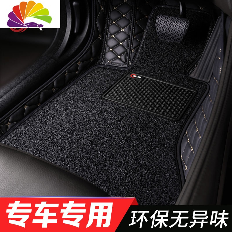 舒适主义雷诺 科雷傲 科雷嘉 讴歌CDX MDX RDX TLX-L 专用全包围汽车脚垫 脚垫[单层-酒红色]
