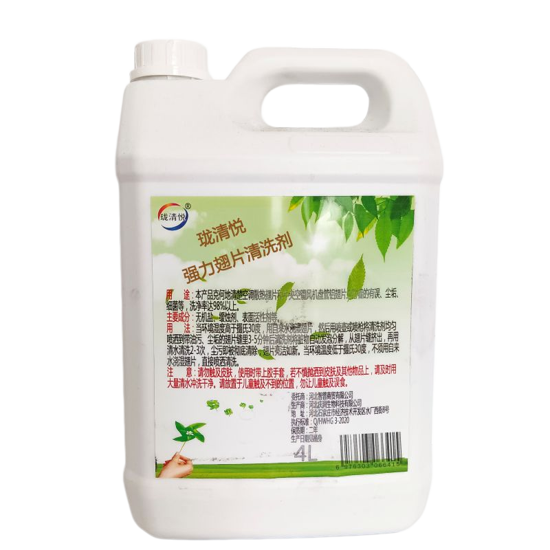 珑清悦 强力空调翅片清洗剂 4L 桶高清大图