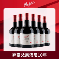 奔富波特酒父亲10年加强型甜型红葡萄酒利口酒澳洲进口红酒整箱装750ml*6